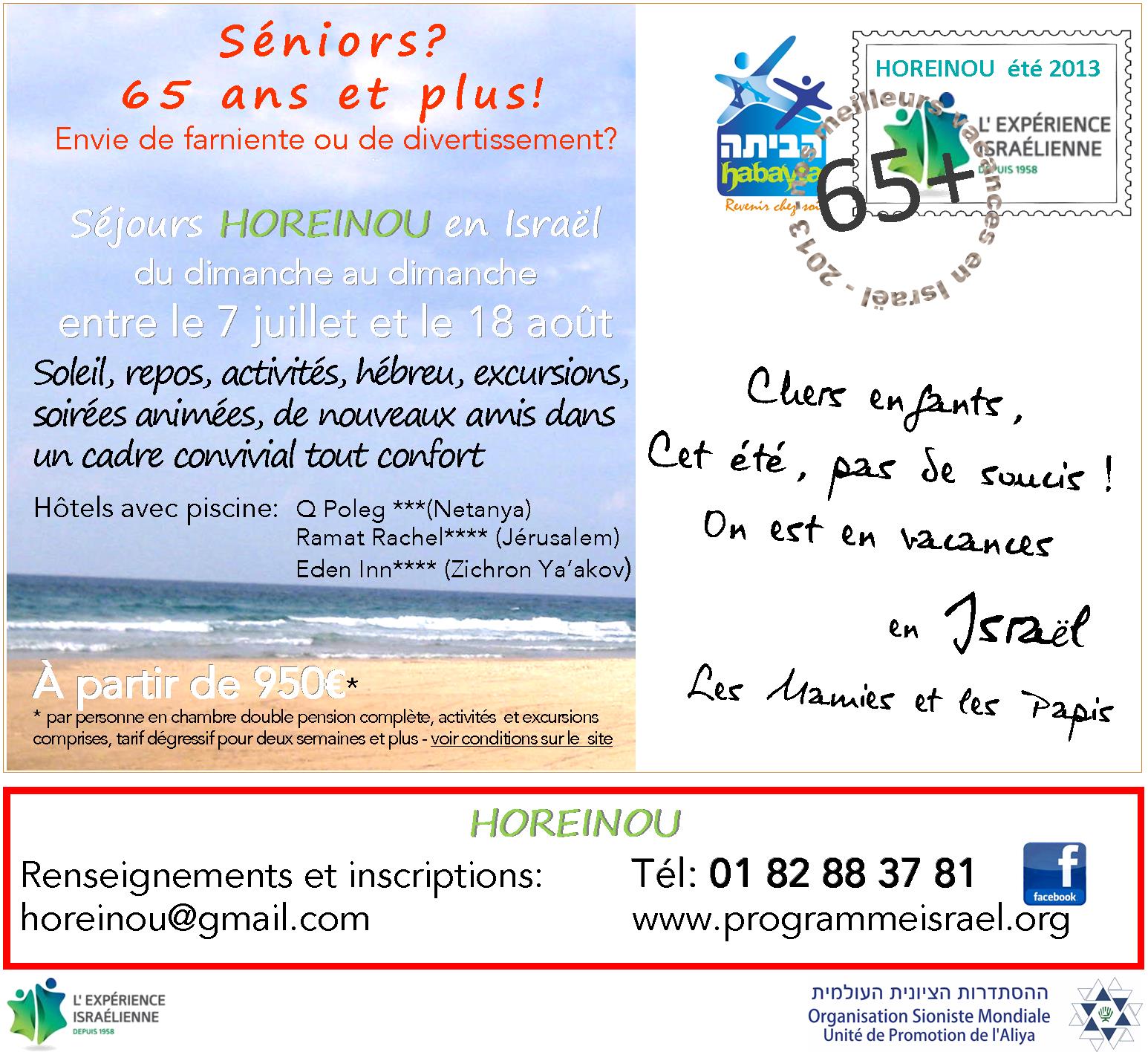HOREINOU Actuj (2)